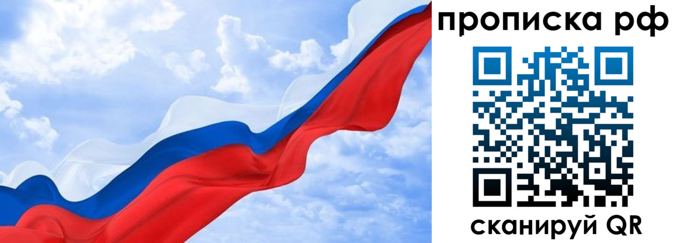прописка в квартире в Великом Устюге