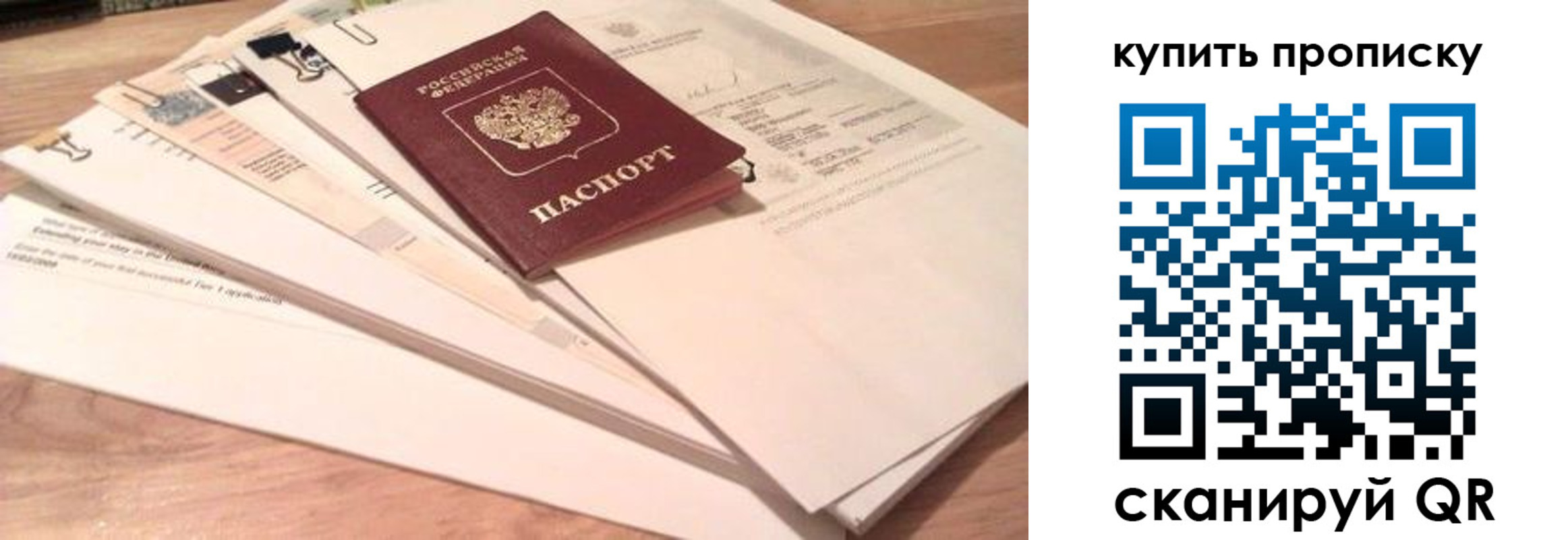 где прописаться в Великом Устюге