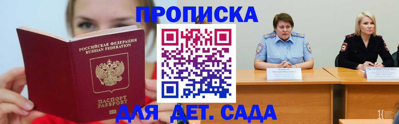 временная регистрация собственник в Великом Устюге