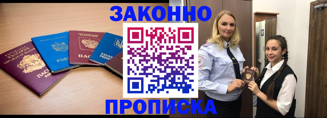 временная регистрация госуслуги в Великом Устюге