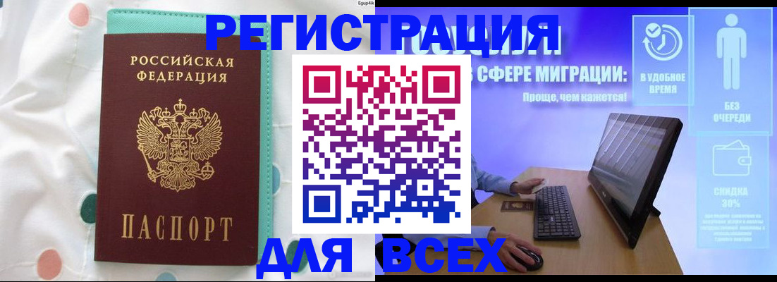 пропишу в квартире в Великом Устюге