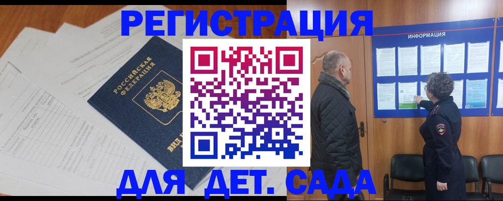 временная регистрация госуслуги в Великом Устюге