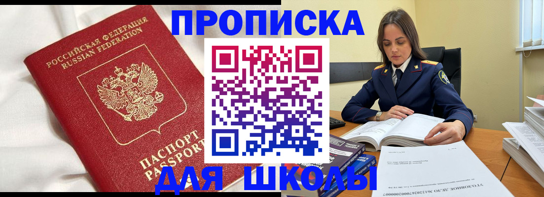временная регистрация собственник в Великом Устюге