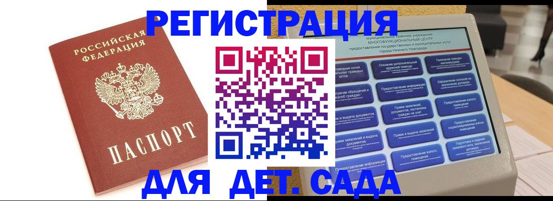 временная регистрация недорого в Великом Устюге