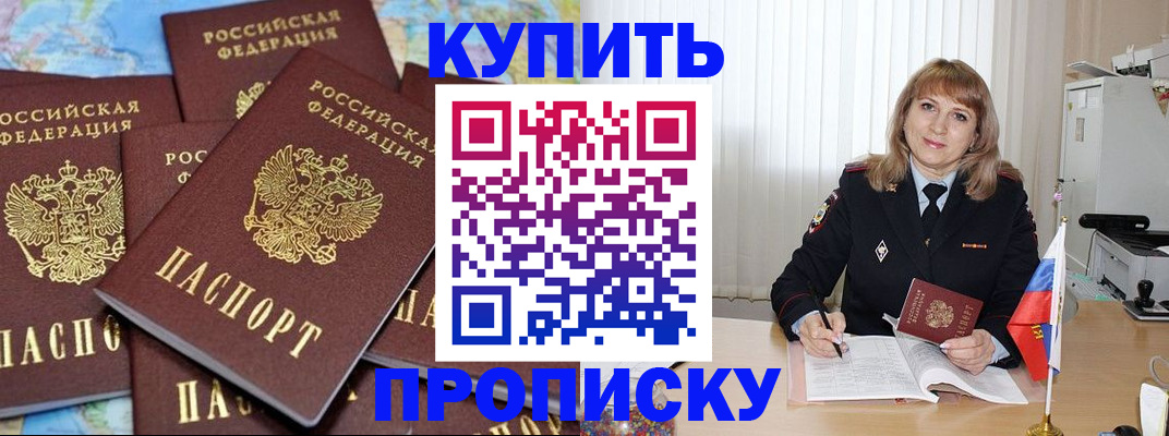 пропишу в квартире в Великом Устюге