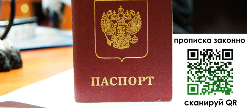 регистрация в Великом Устюге регистрация в Великом Устюге